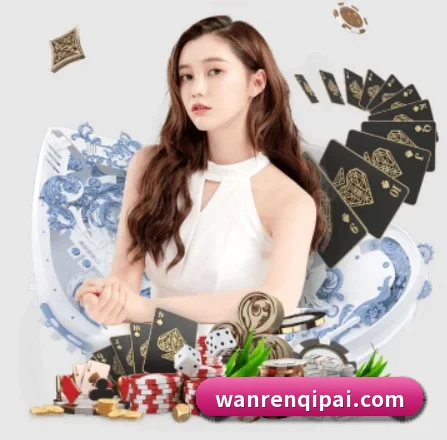 万人棋牌 APP 界面